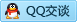 QQ在线咨询2041397435